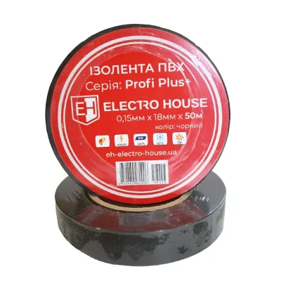 Чорна ізоляційна стрічка 50 м