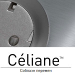 Фотогалерея Celiane