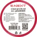 Ізолента e.tape.pro.10.red із самозгасаючого ПВХ, червона (10м) ENEXT