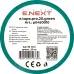 Ізолента e.tape.pro.20.green із самозгасаючого ПВХ, зелена (20м) ENEXT