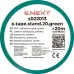 Ізолента e.tape.stand.20.green, зелена (20м) ENEXT