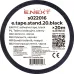 Ізолента e.tape.stand.20.black, чорна (20м) ENEXT