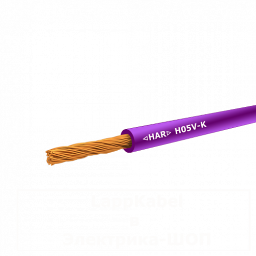 Провод 1X0,75mm² H05V-K VT фиолетовый