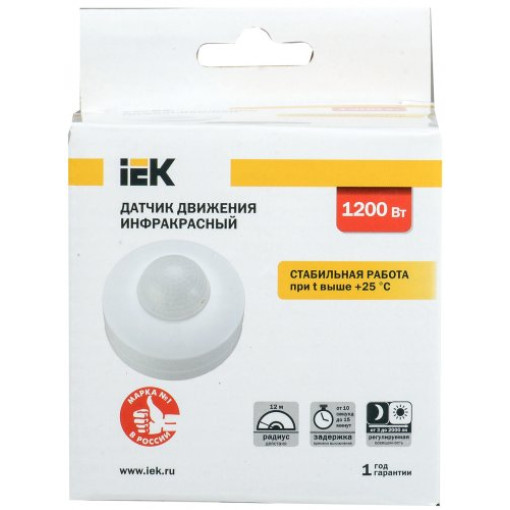 Датчик движения ДД 027 1200Вт, 360°, 12м, IP20 IEK белый