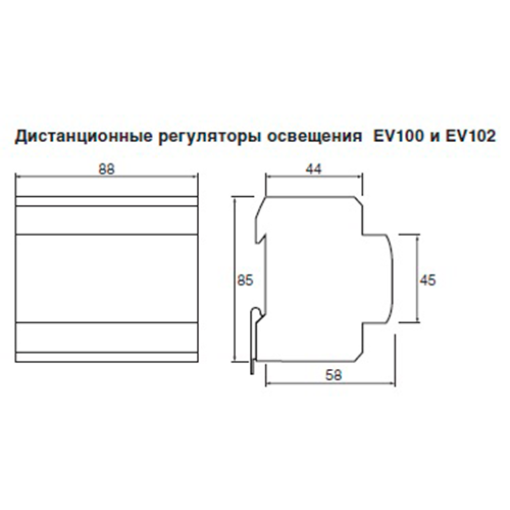 Світлорегулятор універсальний EV100 , 1000 Вт, модульний