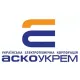 АСКО УКРЕМ