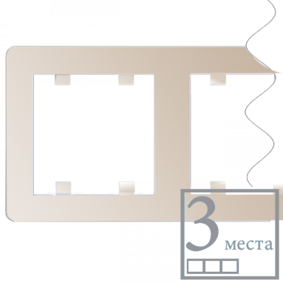 Рамка 3-кратна, горизонтальна «Lumina-2», колір кремовий