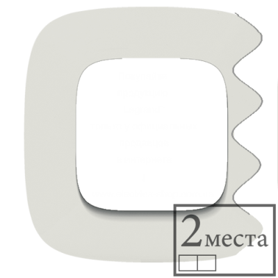 Valena ALLURE Рамка 2 пости перли