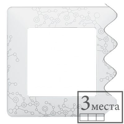 Valena LIFE Рамка 3 пости ел грей