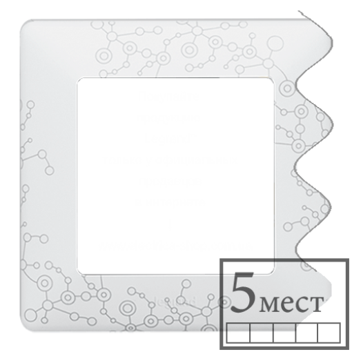 Valena LIFE Рамка 5 постів ел грей