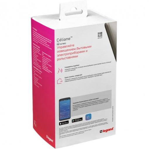 Стартовый Smart комплект умного дома Celiane with NETATMO 064828, цвет графит