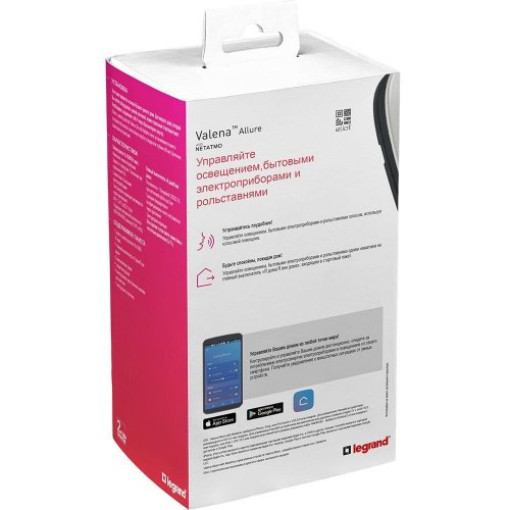 Стартовый Smart комплект умного дома Valena Allure with NETATMO 752796, цвет алюминий