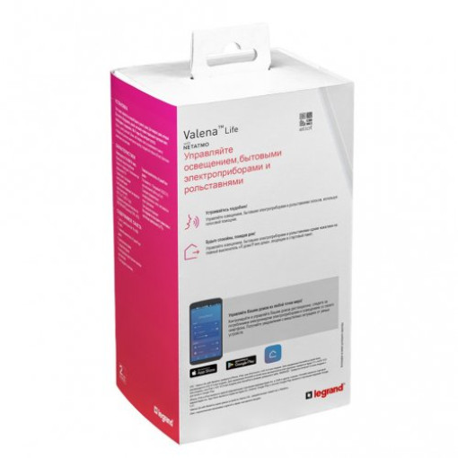 Стартовый Smart комплект умного дома Valena Life with NETATMO 752196, цвет белый