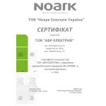 Noark