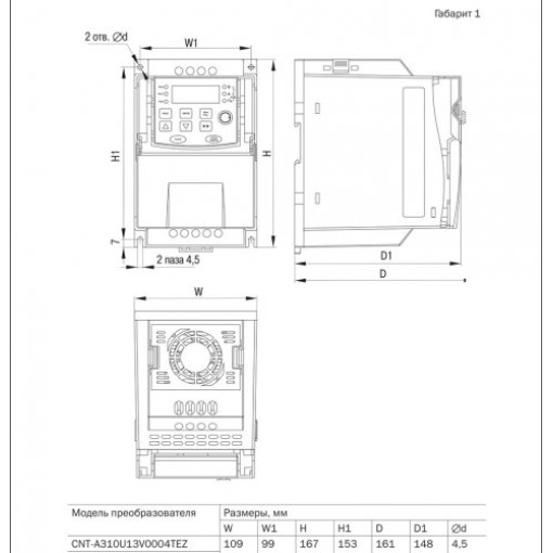Перетворювач частоти CONTROL-A310 220В, 1Ф 0,4 kW 2A IEK