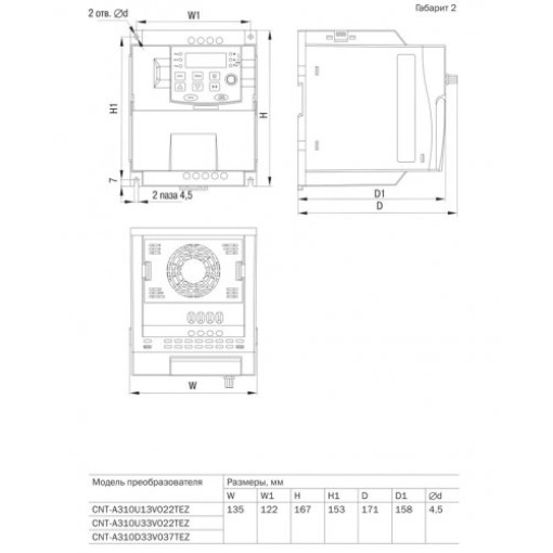 Перетворювач частоти CONTROL-A310 380В, 3Ф 18-22 kW 37-45A вбуд. гальма IEK