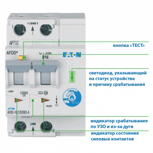 Пристрій виявлення дугового замикання AFDD-32/2/C/003-LI/A Eaton