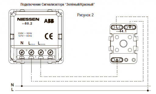 сигнализатор схема подключения
