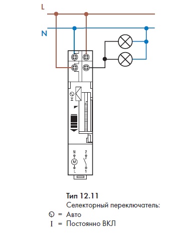121182300000 электрическая схема 