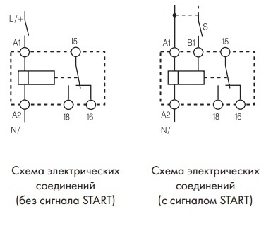 Схема реле времени многофункциональное