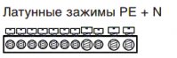 VS104PD зажимы