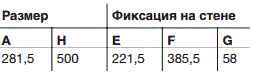 VS312PD размеры
