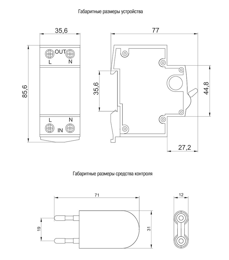 MDP10-63 iEK ПЗДП