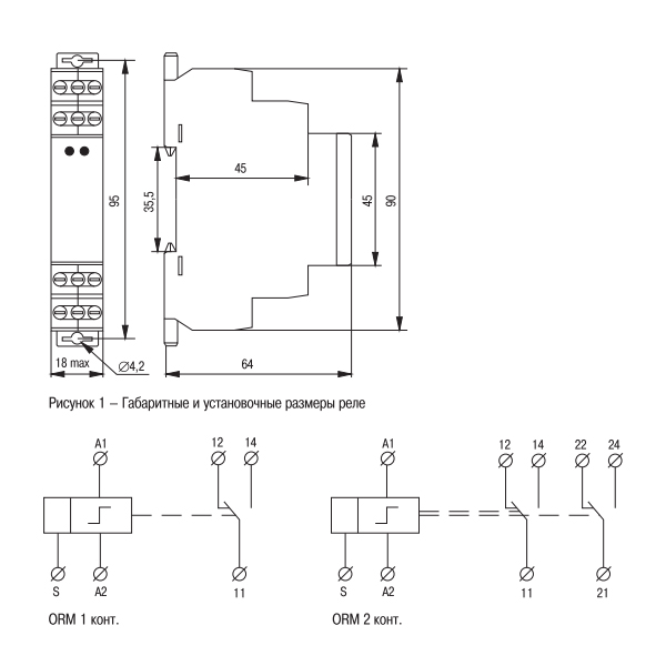 Схема установки реле IEK ORM-01-AC230