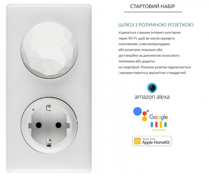 064820 Netatmo | Шлюз з розумною розеткою
