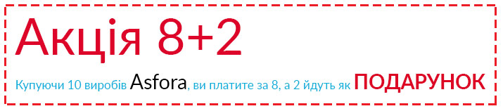 Акція 8 + 2 на електрофурнітуру Schneider Electric – Asfora