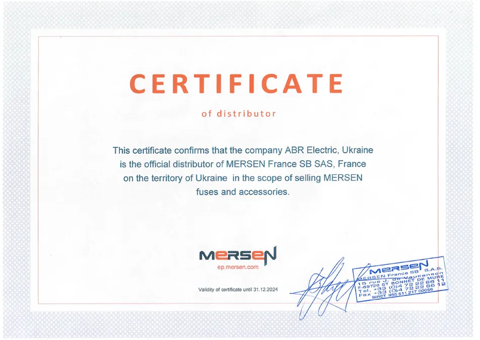 Сертифікат Mersen