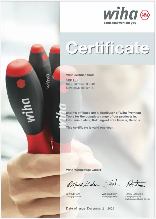 Сертификат Wiha