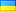 Русский язык
